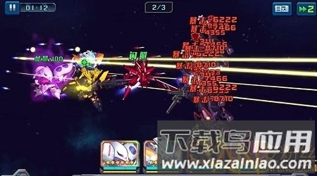 高达出击手游截图3