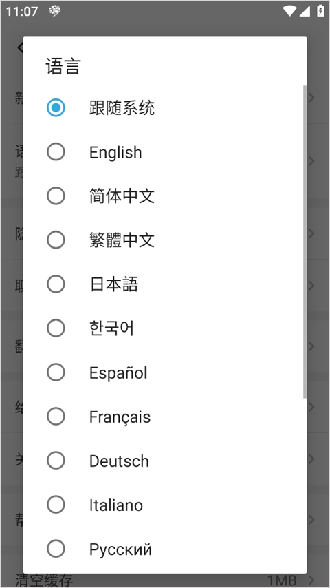 hellotalk安卓最新版