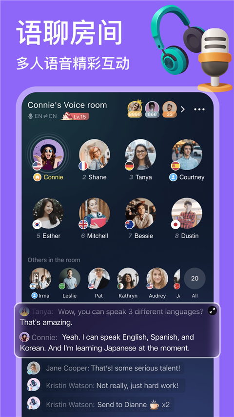 hellotalk安卓最新版截图4