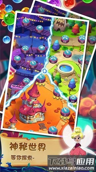 魔钻快消除手游截图1