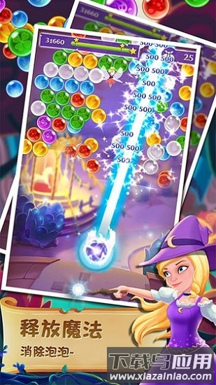 魔钻快消除手游截图2