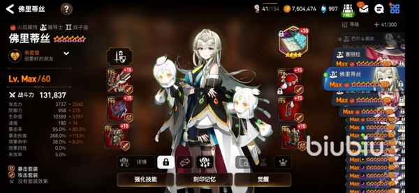 第七史诗官方版