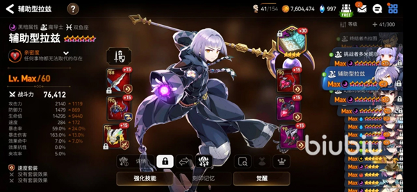 第七史诗官方版