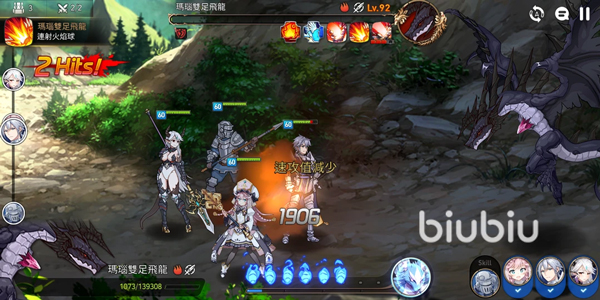 第七史诗官方版