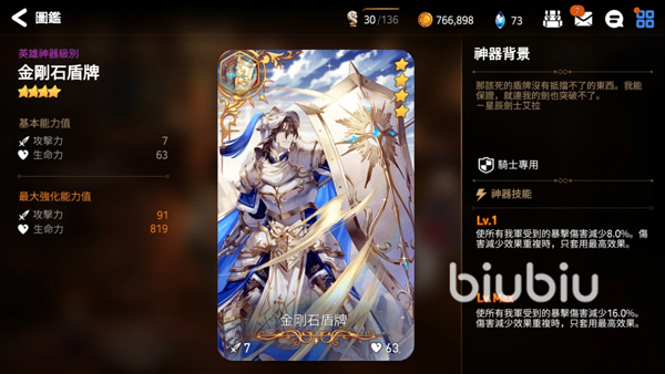第七史诗官方版