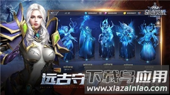 魔神战纪2奇迹mu免费下载