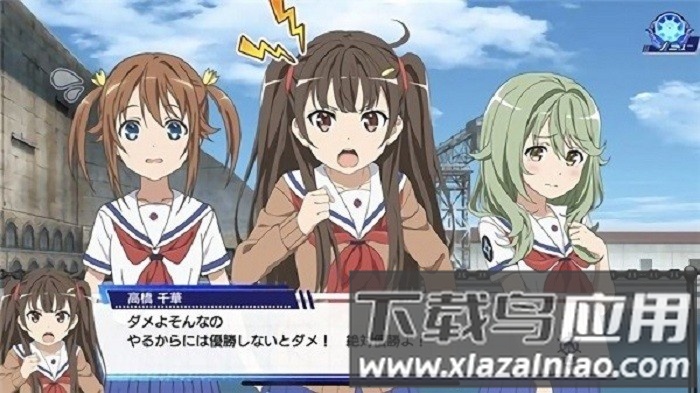 高校自由舰队最新版下载