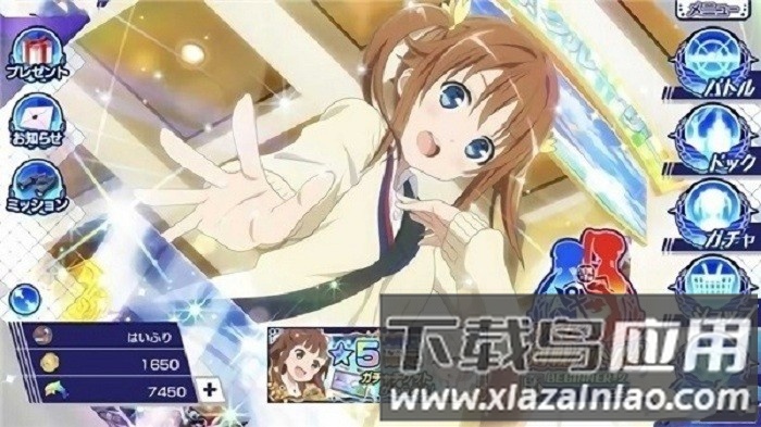 高校自由舰队游戏截图2