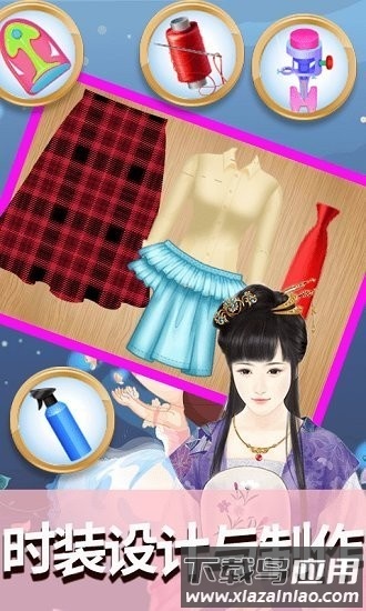 高校女神时装店最新版下载