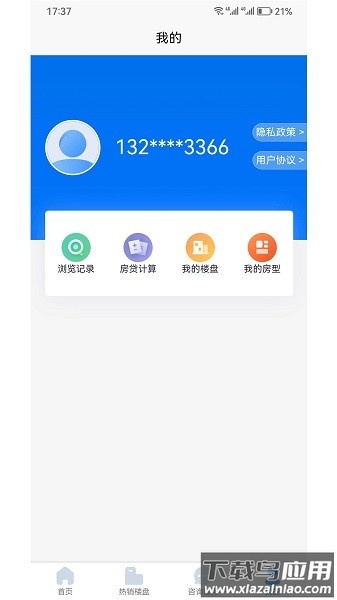 津门宜居网截图3