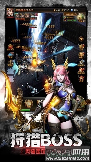 魔法大陆奇迹mu手游下载
