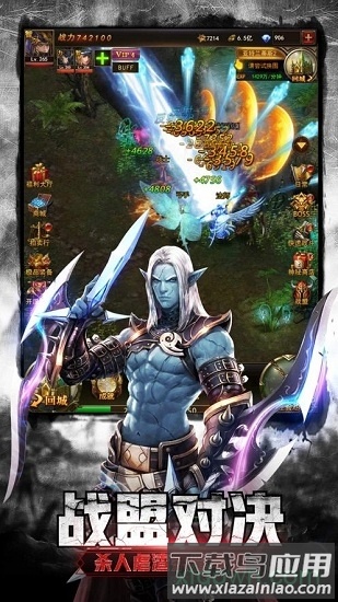魔法大陆奇迹mu截图3