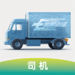 鹰眼司机端