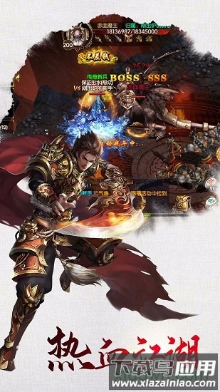 魔法仙踪官方版截图1
