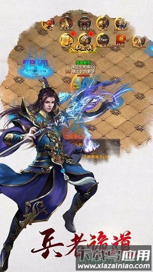 魔法仙踪官方版截图2