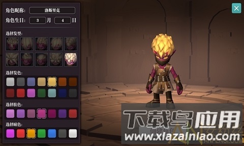 魔渊之刃b站测试版截图1