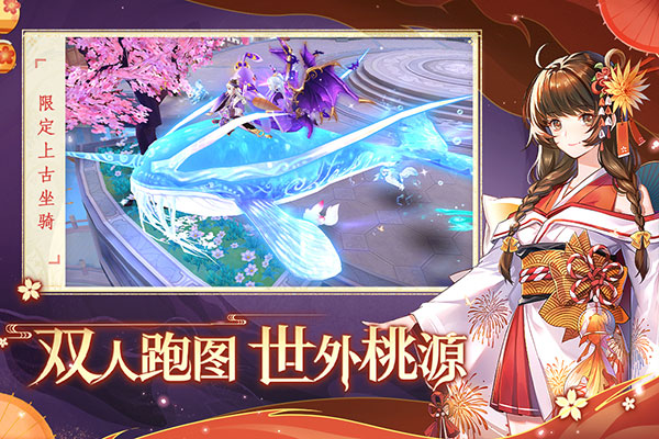 天姬变腾讯版截图3