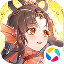 天姬变腾讯版