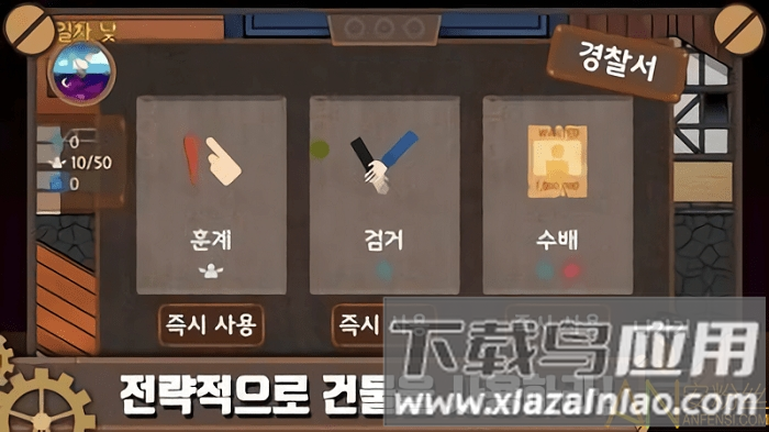 骷髅军团中文版截图2
