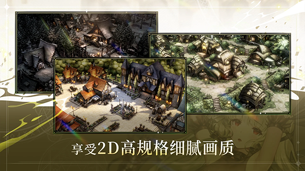 棕色尘埃2国际服最新版本截图2