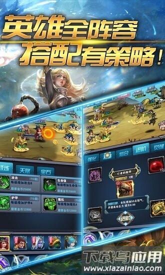 魔法之光满v版手游下载