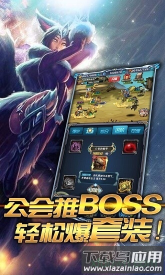 魔法之光满v版截图1