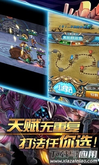 魔法之光满v版截图2