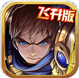 魔法之光满v版