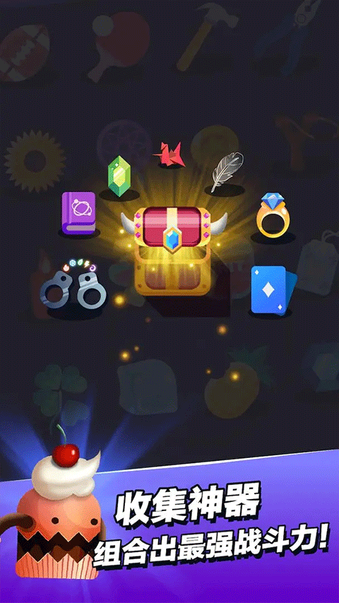小小法师手游最新版截图2