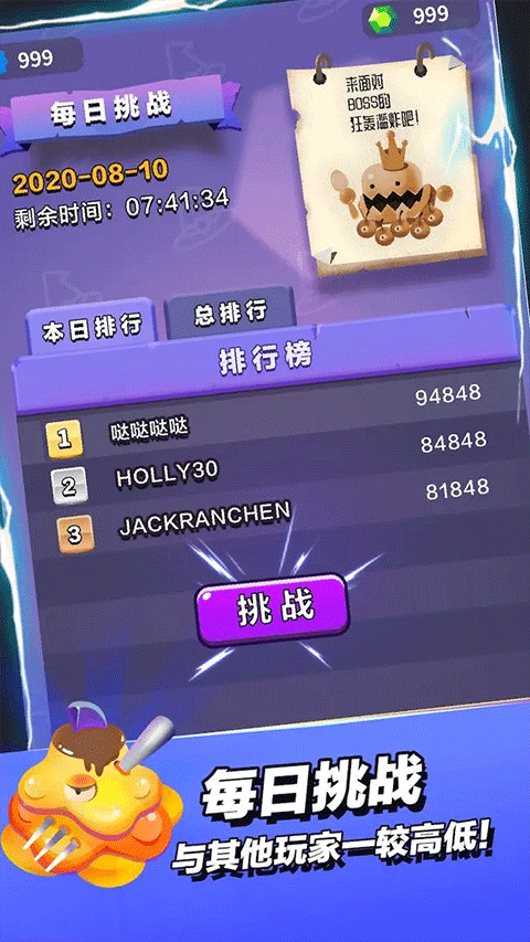 小小法师手游最新版截图5