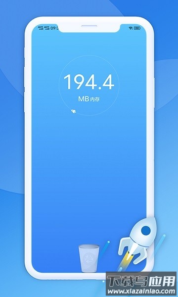 极光清理助手最新版截图3