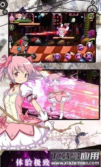 魔战少女内测版