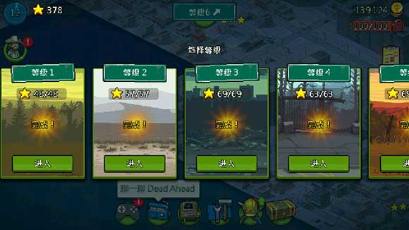 死亡突围僵尸战争内置作弊菜单版