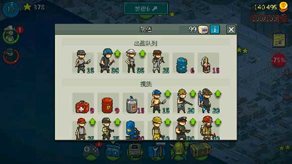死亡突围僵尸战争内置作弊菜单版