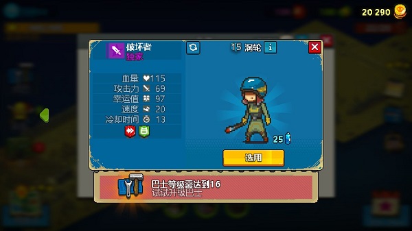 死亡突围僵尸战争内置作弊菜单版