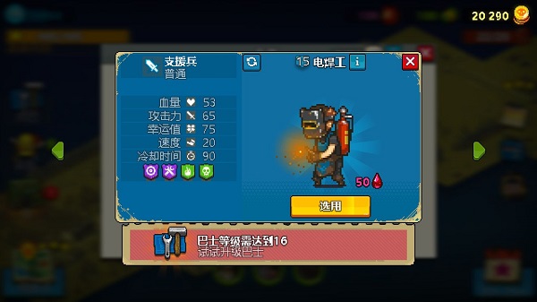 死亡突围僵尸战争内置作弊菜单版