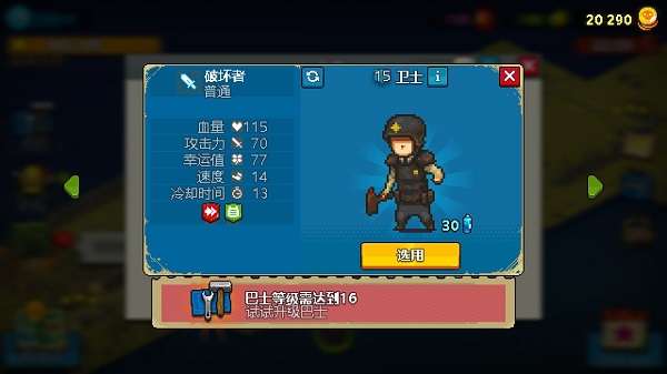 死亡突围僵尸战争内置作弊菜单版