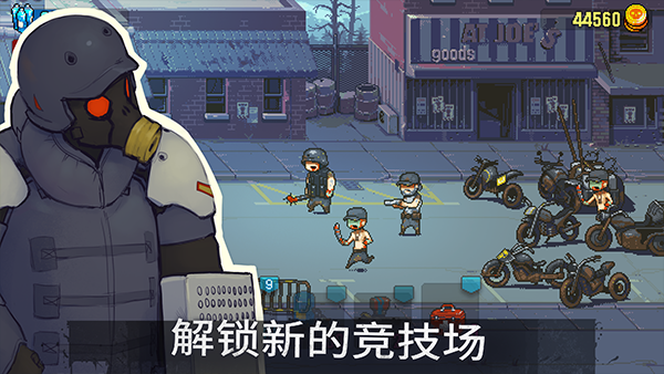 死亡突围僵尸战争内置作弊菜单版截图1