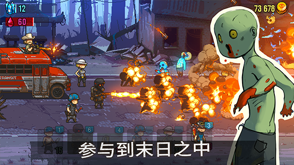 死亡突围僵尸战争内置作弊菜单版截图3