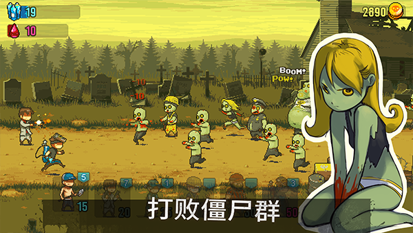 死亡突围僵尸战争内置作弊菜单版截图4