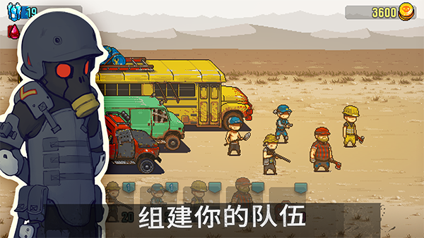 死亡突围僵尸战争内置作弊菜单版截图5