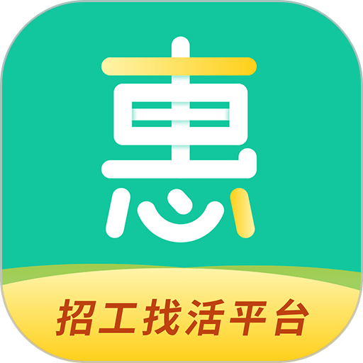 惠工网app