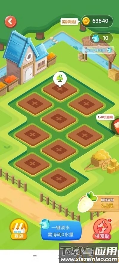 香菇快玩app(游戏盒子)截图1