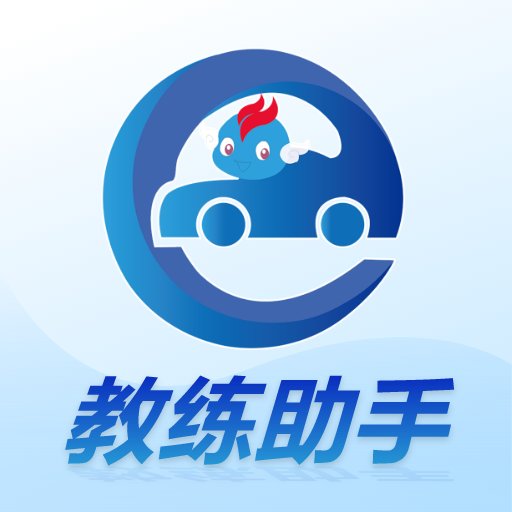 教练精灵官方版