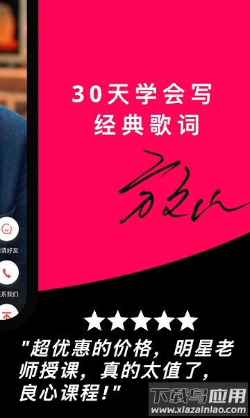 月学最新版