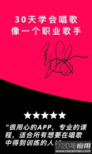 王力宏月学截图3