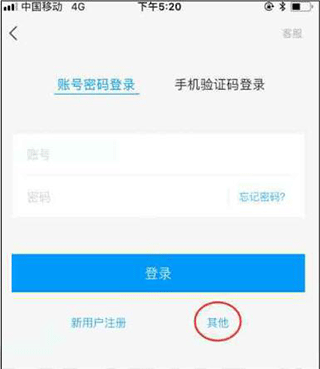 超星学习通2025最新版