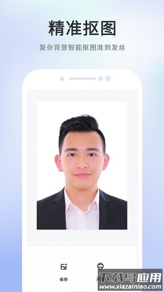 智能美拍证件照app下载