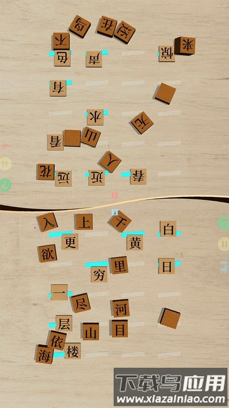 鹅落诗方块手机版截图2