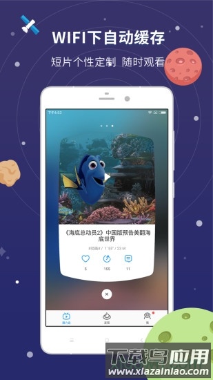 魔力盒(魔力视频)截图4